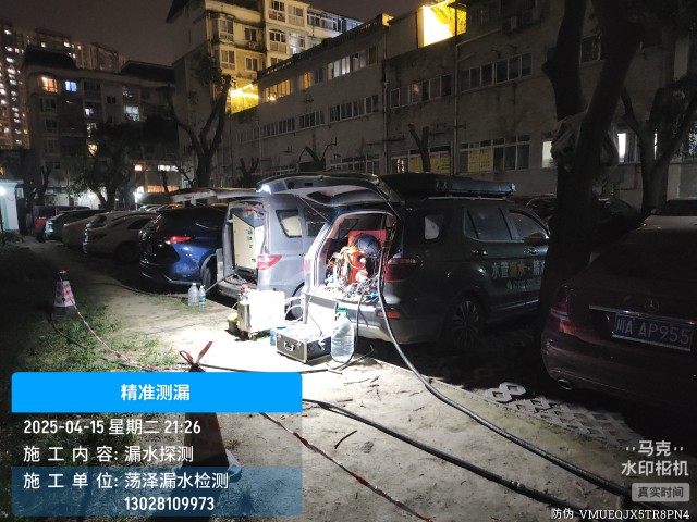 原平市消防水管漏水检测维修公司电话